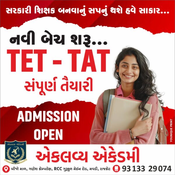 WhatsApp Image 2026-06-11 at 12.21.15 (1)
