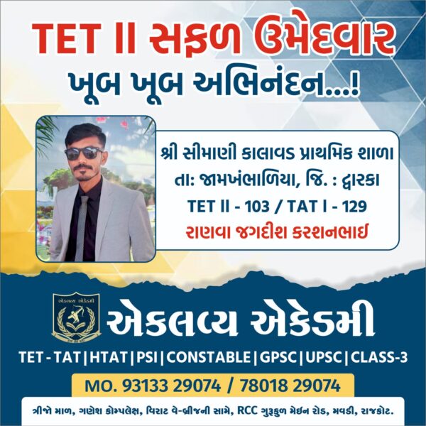WhatsApp Image 2026-06-11 at 12.21.22 (1)